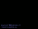 Winkの『愛が止まらない』を歌ってみた
