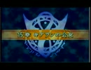 【ファイアーエムブレム烈火の剣】神軍師への道　15章