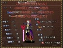 制作中のARPGその3（私が魔王になる！）