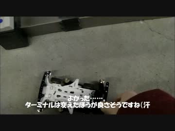 もう一度ミニ四駆で走りたい！ Part-8