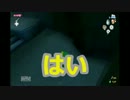 ゼルダの伝説風のタクト　キョドりながら初実況part11