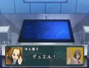 遊戯王 デュエルモンスターズ クリエイジェント 6話PartB