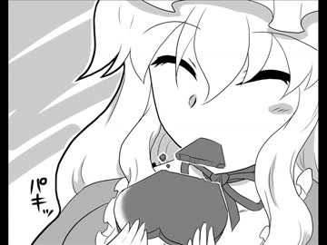 妖夢「紫様にチョコ渡す」【東方手書き】