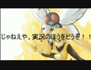 ポケモンマスター目指してS１　part0