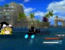 ゆっくりDE新ソニ実況　 シャドウ編 part13