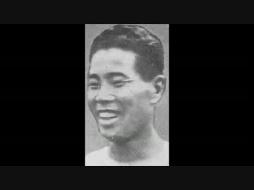 金栗四三選手、54年8か月と6日5時間32分20秒3でゴール！オリンピック