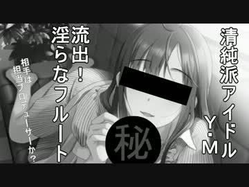 【ポケモンXY】モバマスパでランダム対戦ゆっくり実況part20【モバマス】