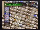 目指せ1億人Simcity実況　MAP004-3