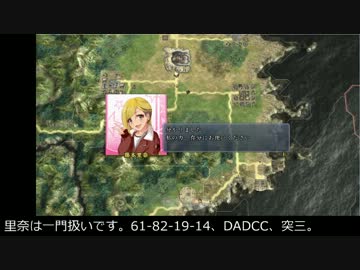 【モバマス】【天道】椎名家の戦国ドーナツ伝　第40回