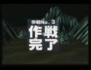 ツッコミ力皆無な2人のスターフォックス64 Part.3