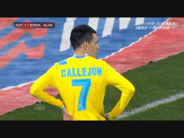 コッパイタリア準決勝『ナポリ×ローマ』2ndLeg