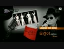 [K-POP] Girl's Day & Tae Jin Ah - Ok Kyung I (Special Stage 20140213) (HD)