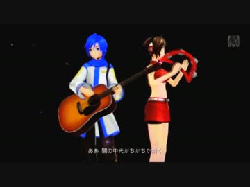 【KAITOお誕生会2014】扉のうた【DIVA EDIT PV】