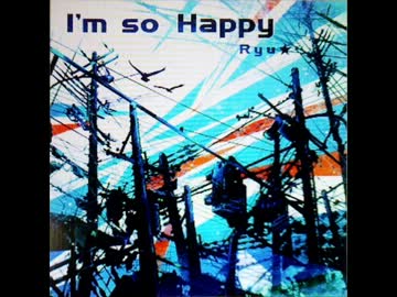 全く気付かないうちに周りまでso happyになってた