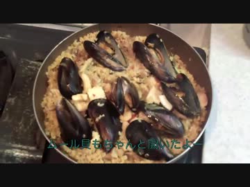 小鳥遊風のパエリア