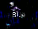 【我楽】　歌って咆えてみた　【Blue】