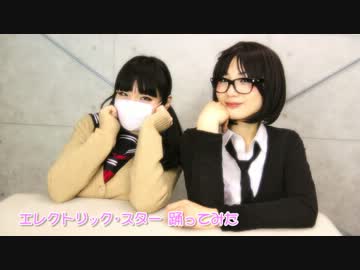 【HappyHappy-Valentine?!】エレクトリック・スター【X0＆ぶーちゃん】