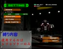 【激ゆる縛りで】ZOIDZ VS.【実況プレイ】パート１