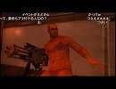 NGC『セインツロウIV ウルトラ・スーパー・アルティメット・デラックス・エディション』生放送　第４回 1/2