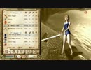 【OBLIVION】ミニマム勇者の冒険記　その１０６