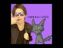 【ラジオ】つばきゅん×○○　２回目【×バレンタインデー】