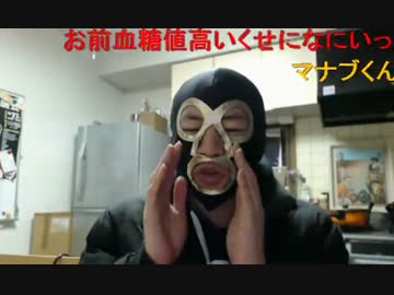 20140214 暗黒放送Ｑ　チョコレートもらった自慢をする馬鹿配信者へ放送