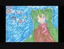 Sweet Magic
