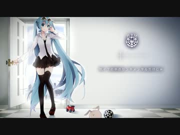 【初音ミク】午後のパレード【全力カヴァーしてみた】