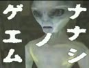 プレイすると一週間以内に死ぬゲーム【実況】５日目