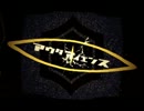 【UTAU音源配布】アウターサイエンス【UTAUカバー】