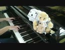 【弾いてみた】からくりピエロ【祝バレンタイン】