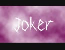 【IA】 Joker 【English & Romaji Sub】