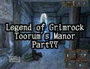【LoG】Toorum's Manor Part77