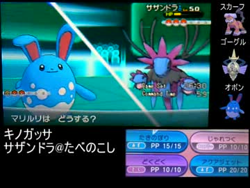 【ポケモンXY】シングルレート10位をめざす！Part22【対戦実況】