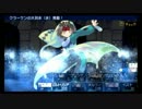 ダンジョントラベラーズ２大体初見の鍛冶縛り+α・実況プレイPart50
