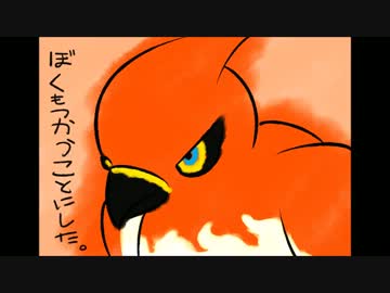 ポケモンXY実況　晴れ男がランダムフリーに陽を当てる！　パート４