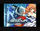 バルドスカイ ゼロ2主題歌「Reboot oN/↓0 - KOTOKO」 (Fuli)