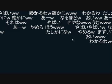 【ぼっち】ニコニコのコメントを人工知能で作ってみた【Siv3D】