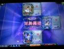 MJ5evo　Katsu.Sがレーティング2500を目指す動画　377戦目