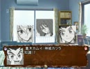 漫画ヴァンのみんながCoCをプレイするそうです part6