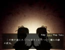 神樹の館　紫織ルート　part7