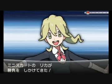 暇だった社会人の「ポケモンY」【ポケモンXY】初プレイ実況part03