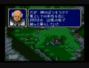 ファイアーエムブレム紋章の謎を実況してみます：第1部6章後編