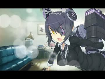 天龍と結婚しました