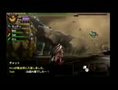 【MH4】愉快な仲間達でモンハン実況！【第5回】