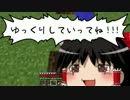 【Minecraft】レコード揃えるまでやめれま1000【ゆっくり実況】其の十二