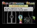 スーパーペーパーマリオ　最終ステージハイライト2