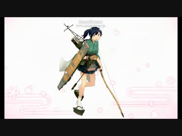 【艦これ】蒼龍とケッコンカッコカリ