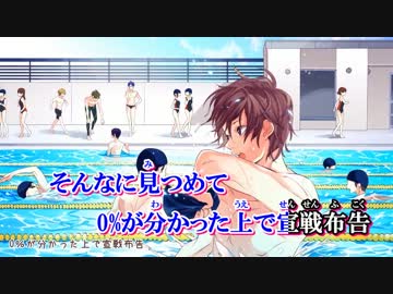 【ニコカラ】告白ライバル宣言《on　vocal》