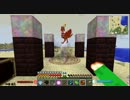 【ArsMagica2】ゆっくり魔術MOD　Part24【Thaumcraft4】